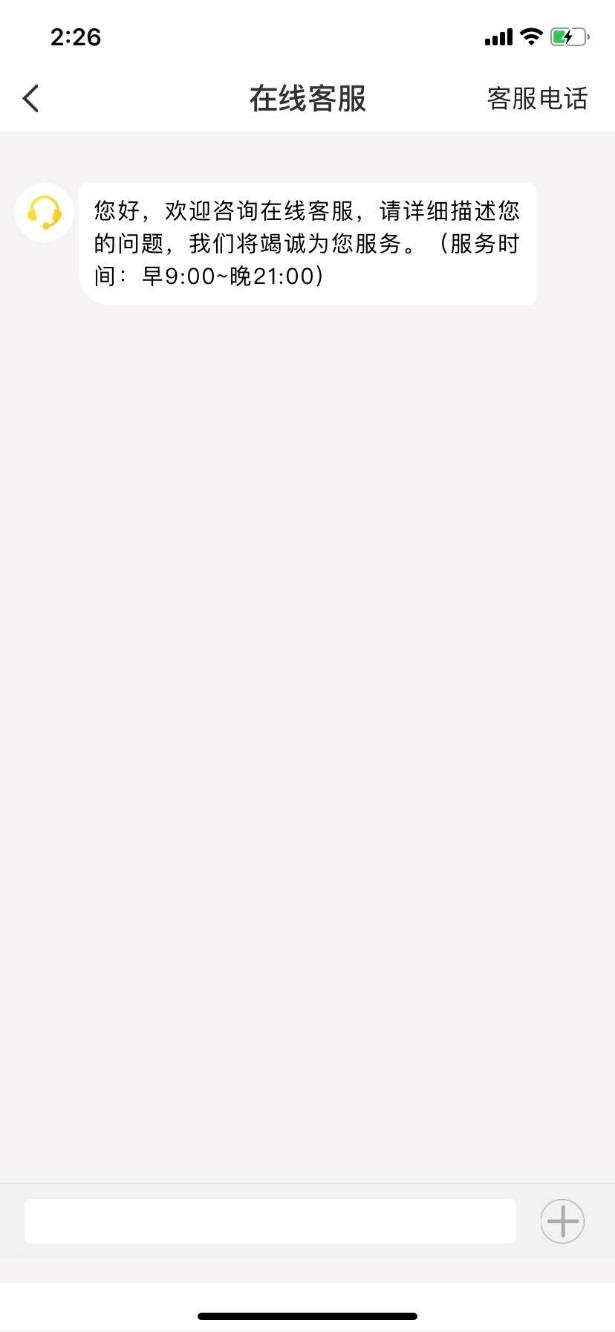 选择左上方的“激活T+0”，激活以后刷卡就能够实时到账了